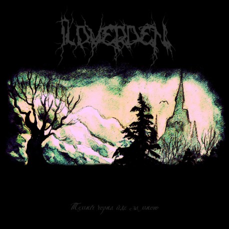 Ildverden - Black Midnight Follows Me