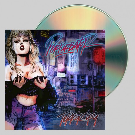 Perturbator - Terror 404 (Digipak)