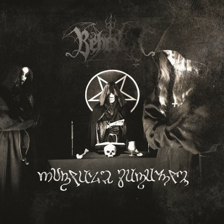 Behexen - Rituale Satanum (Digipak)