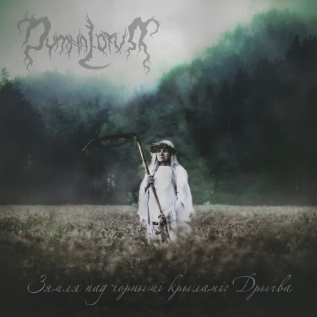 Dymna Lotva - Зямля Пад Чорнымі Крыламі: Дрыгва (The Land Under The Black Wings: Swamp) CD