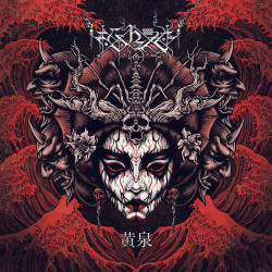 Ershetu - Yomi (Digipak)