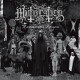 Mutiilation - Pandemonium of Egregores CD