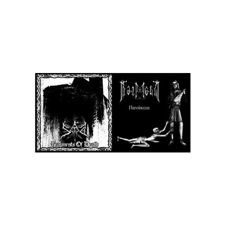 Sad / Malmort Split EP